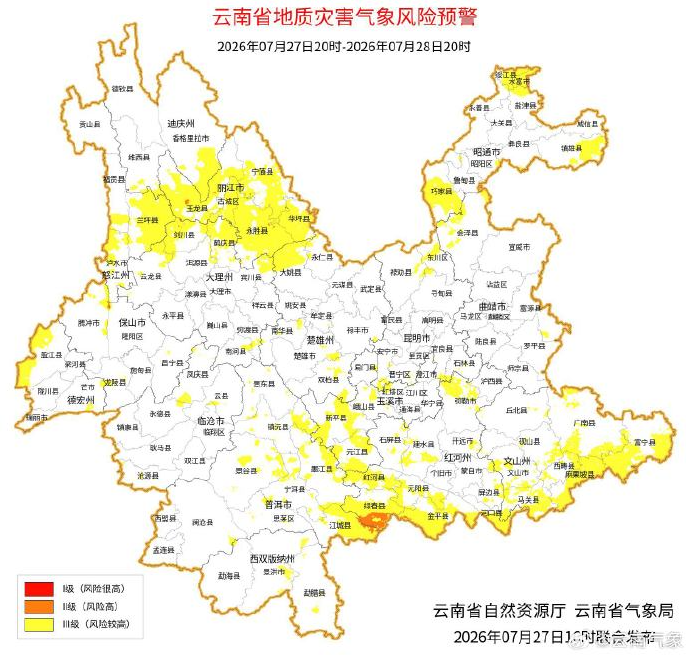 掌上春城微信