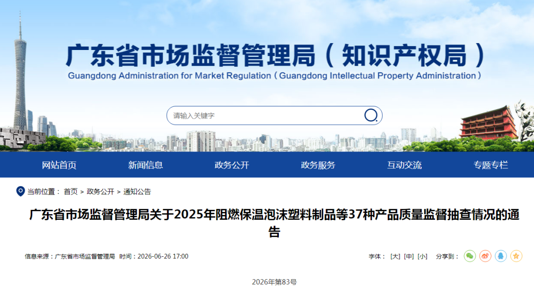 昆明广播电视台