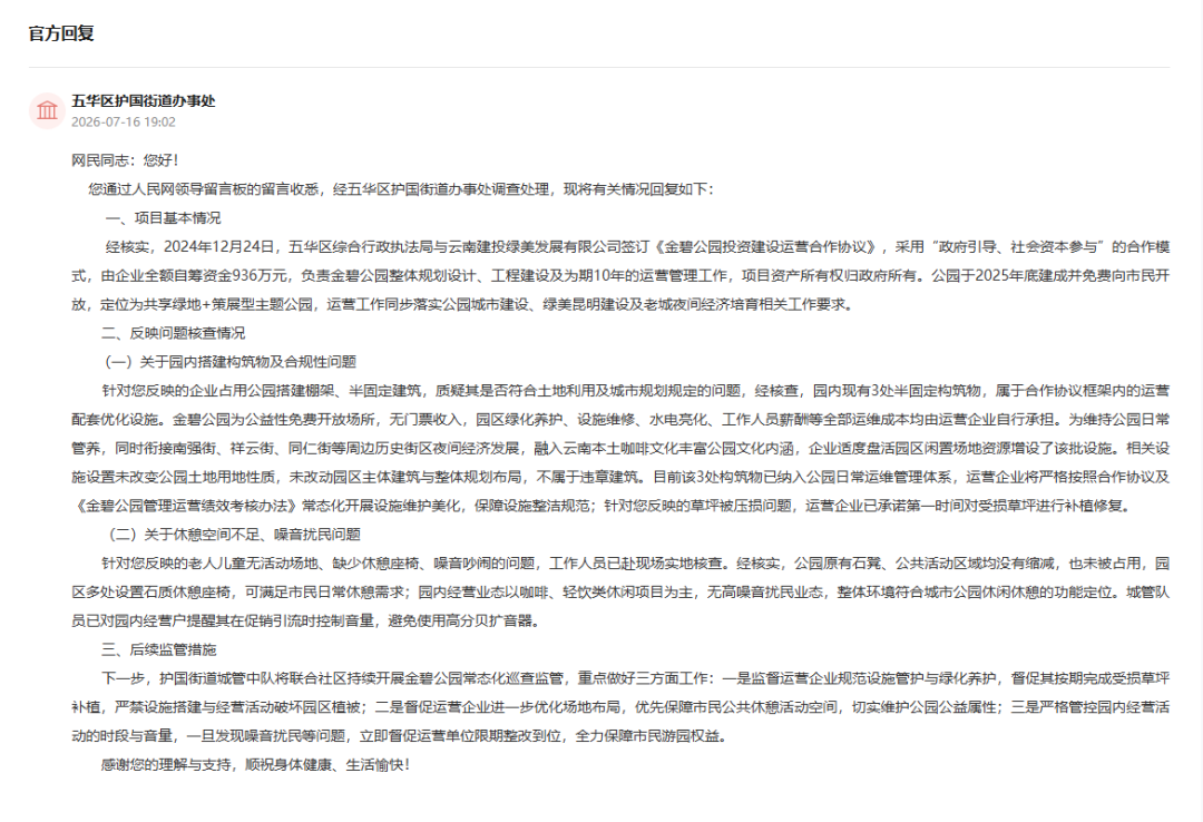 8099999街头巷尾微信