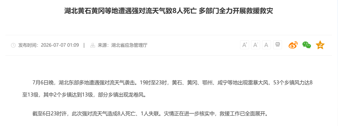 昆明广播电视台