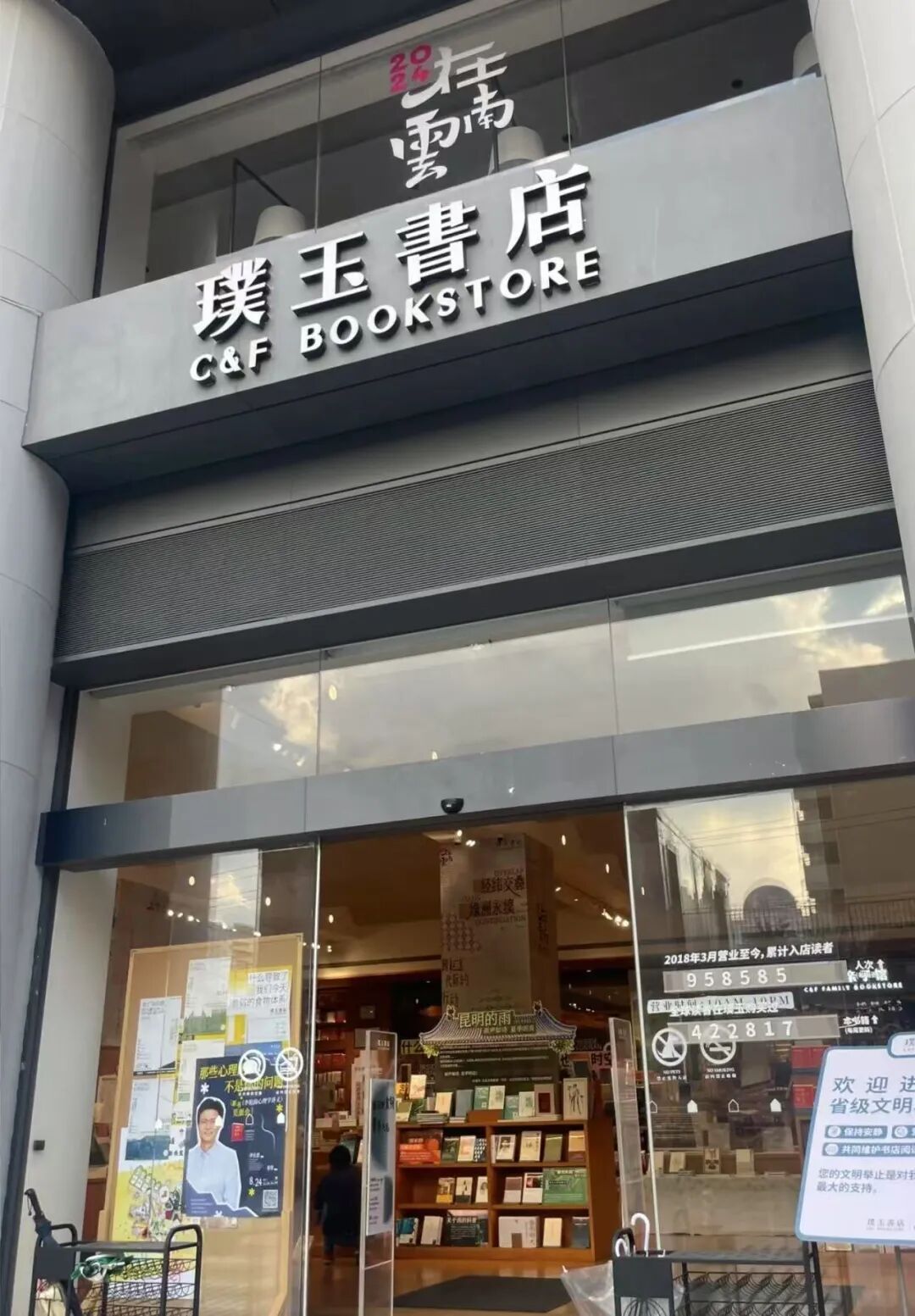 街头巷尾