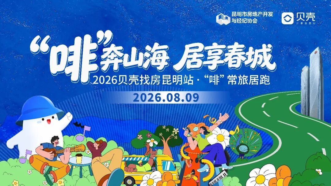 都市时报
