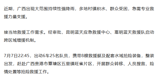 8099999街头巷尾微信