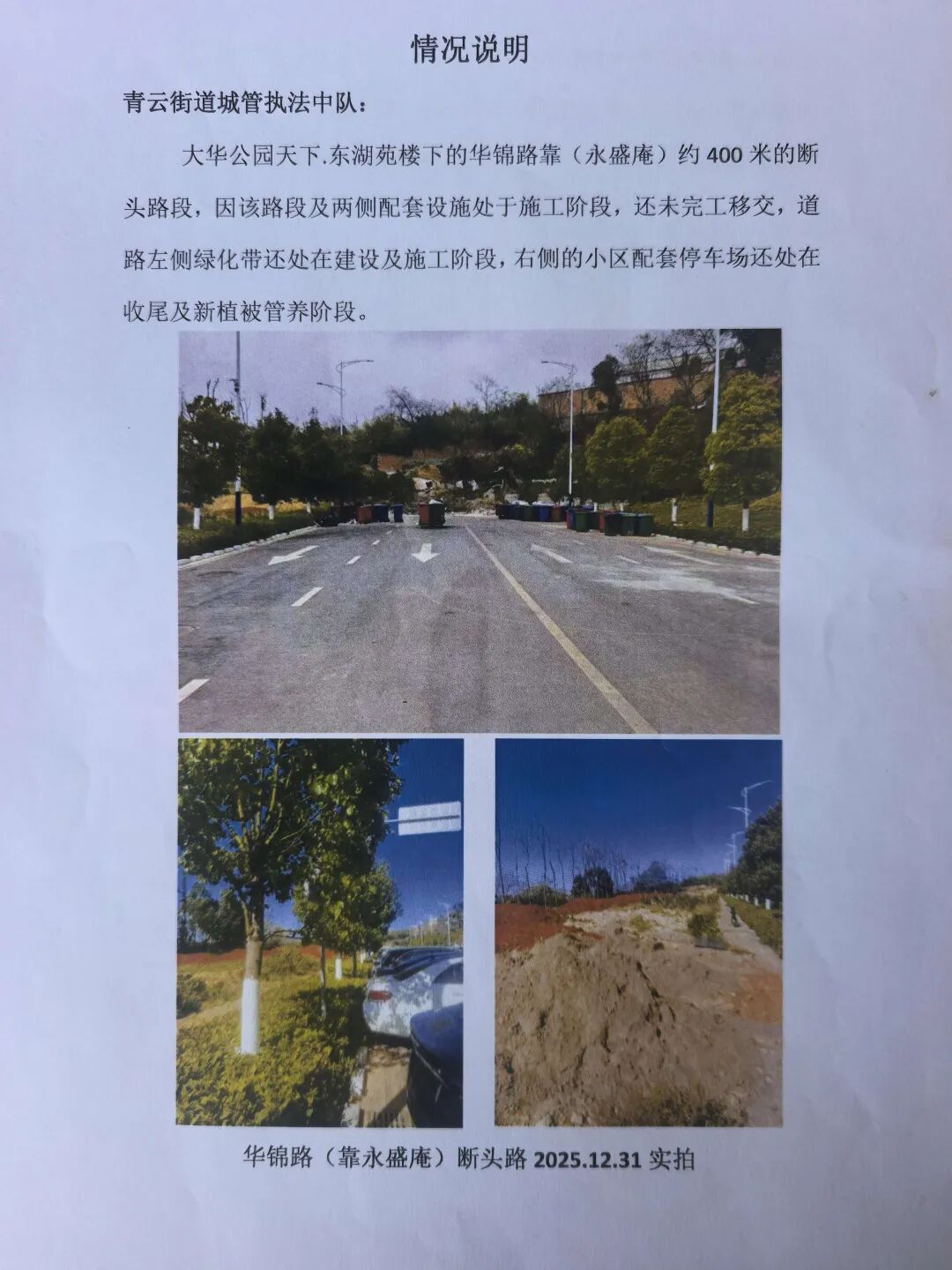8099999街头巷尾微信