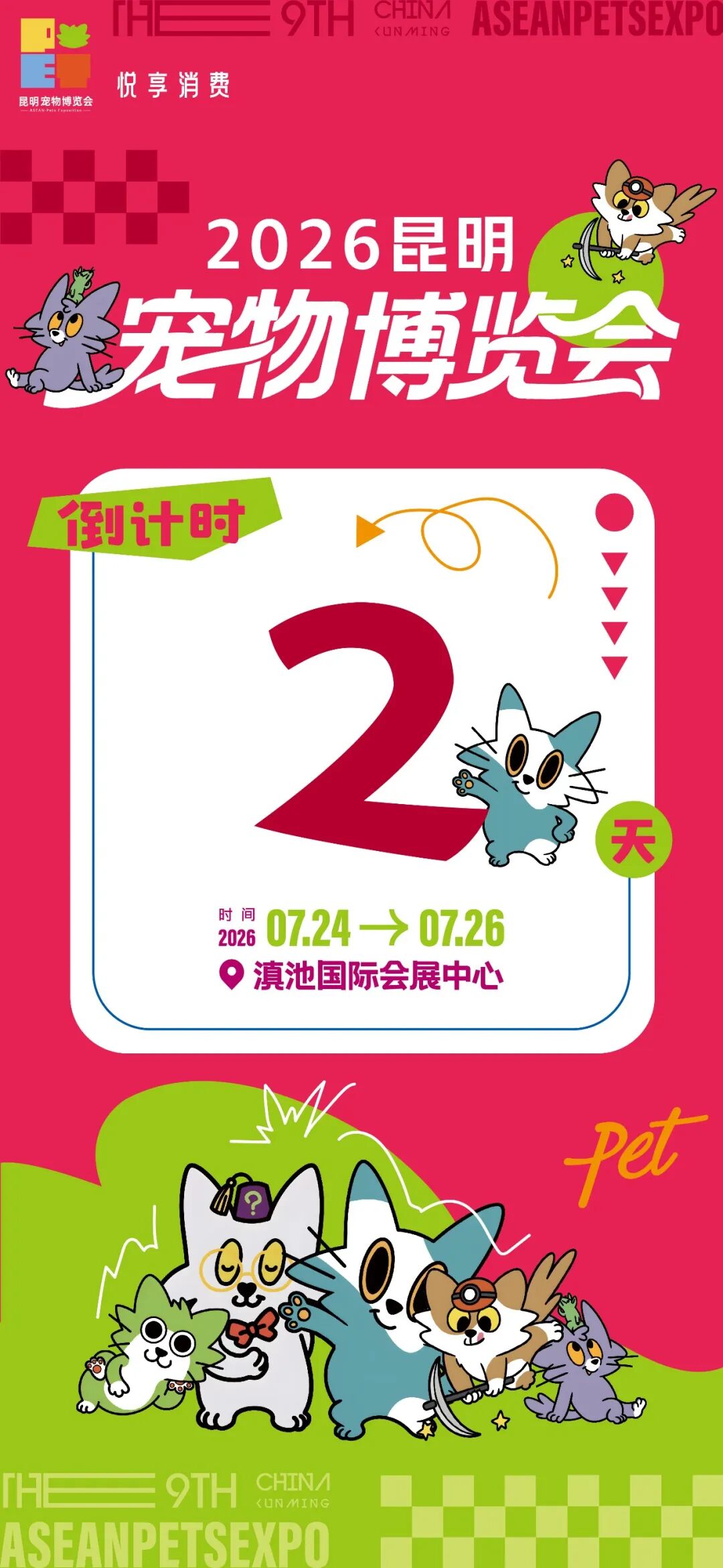 FM105老年广播