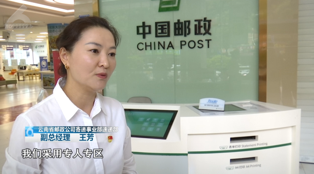 8099999街头巷尾微信