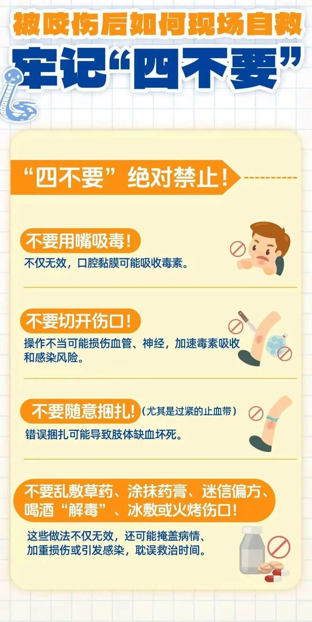 掌上春城微信
