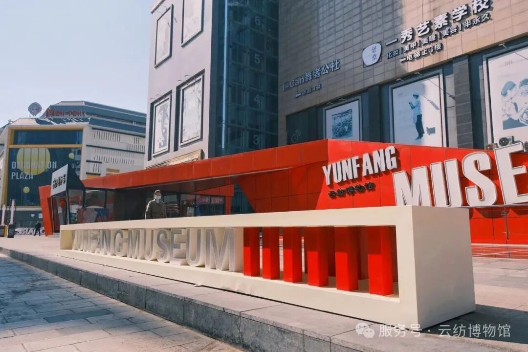 街头巷尾