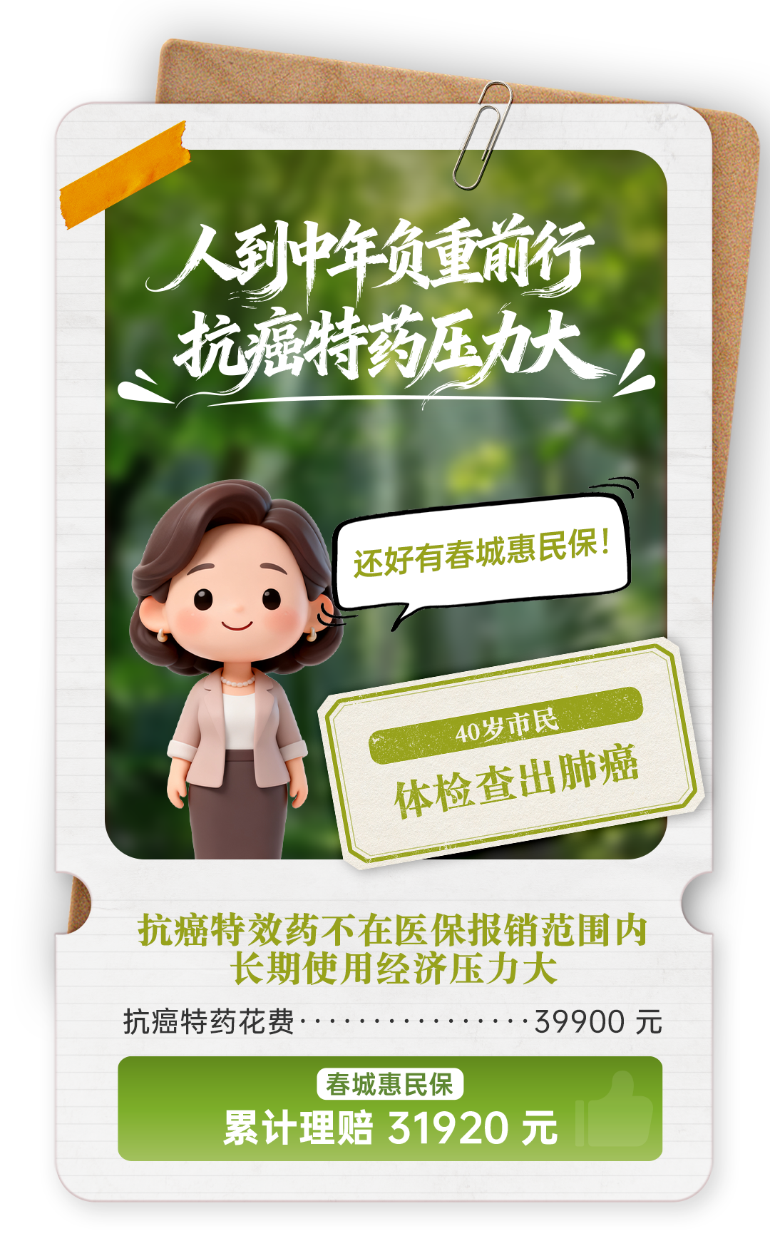 8099999街头巷尾微信