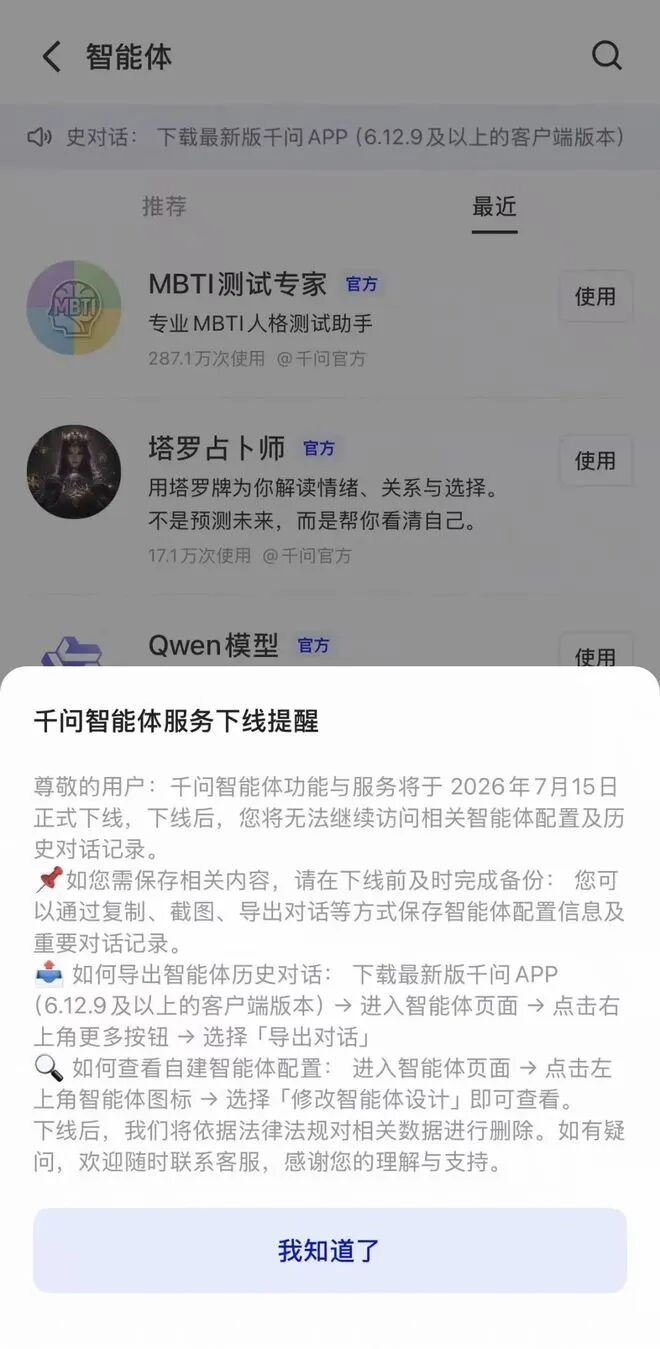 都市时报