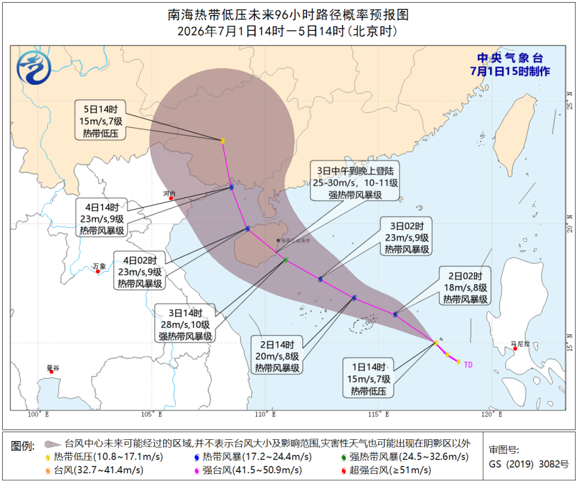掌上春城微信