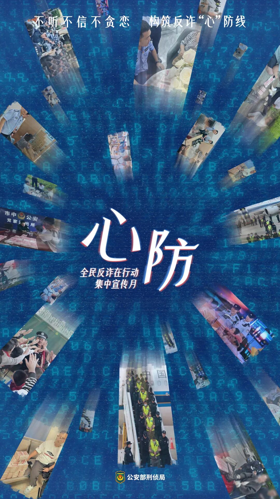 昆明广播电视台经济生活频道