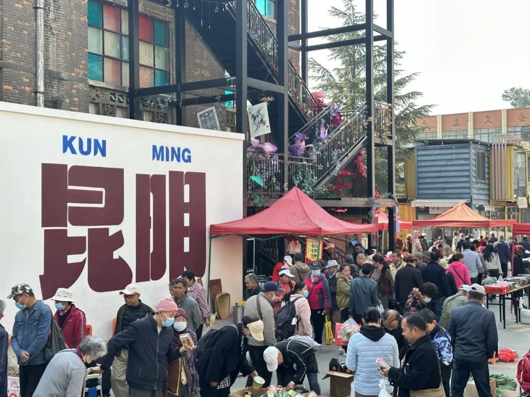 街头巷尾