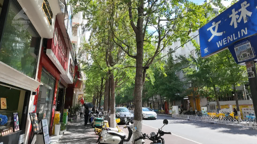 街头巷尾