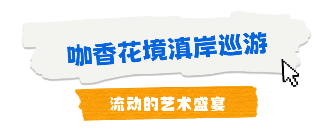 街头巷尾