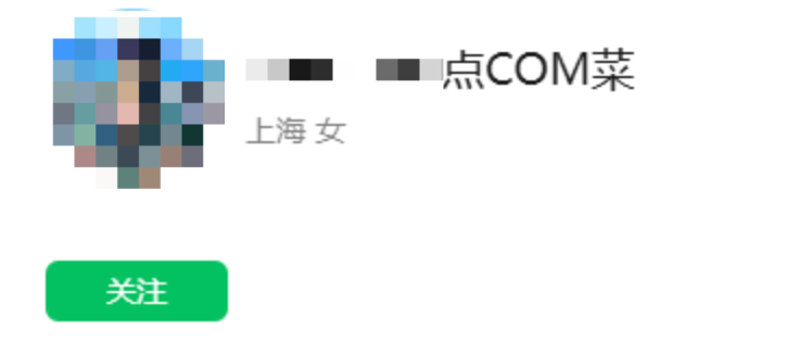 掌上春城微信