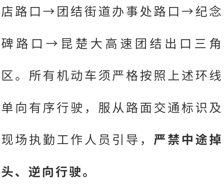 昆明广播电视台