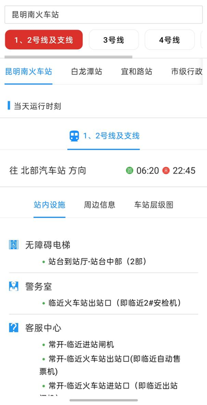 街头巷尾