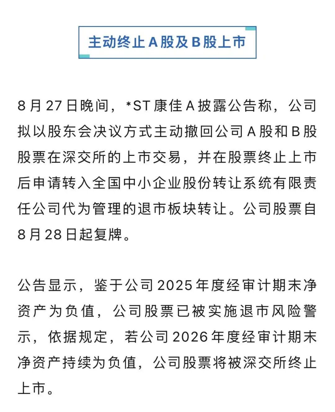 昆明广播电视台