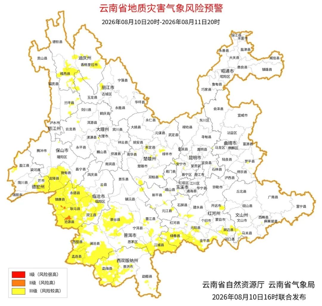 掌上春城微信