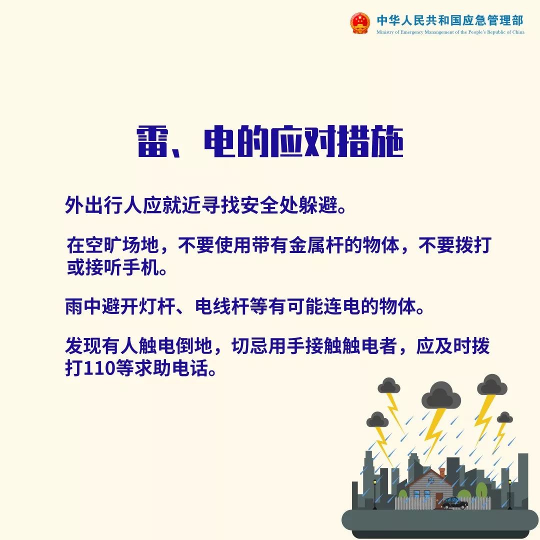 掌上春城微信