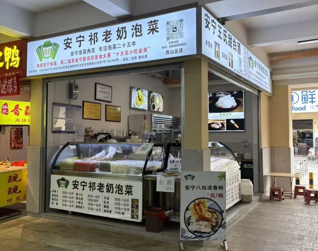 街头巷尾