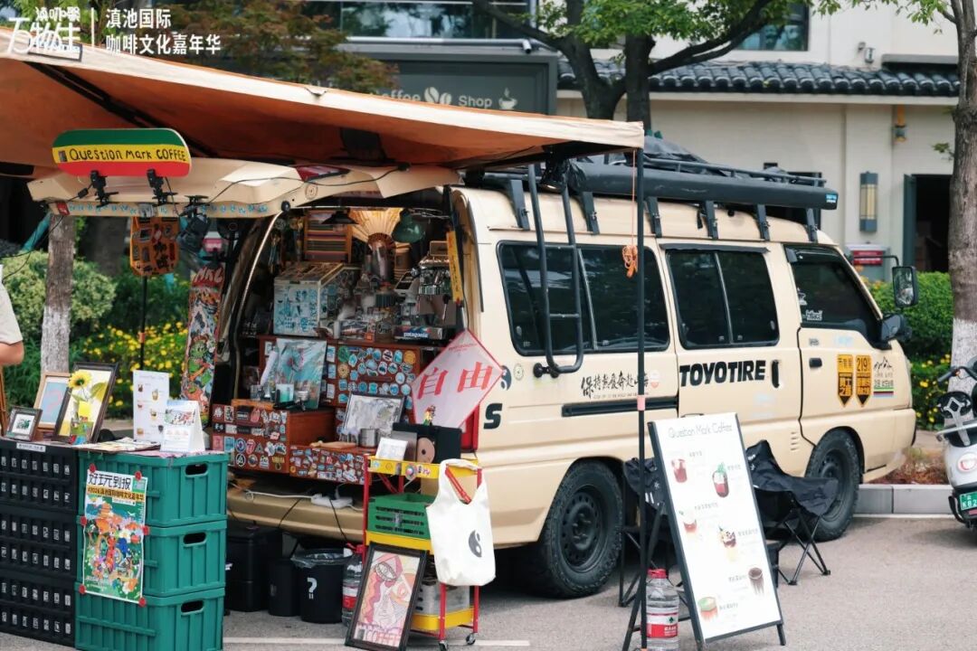 街头巷尾