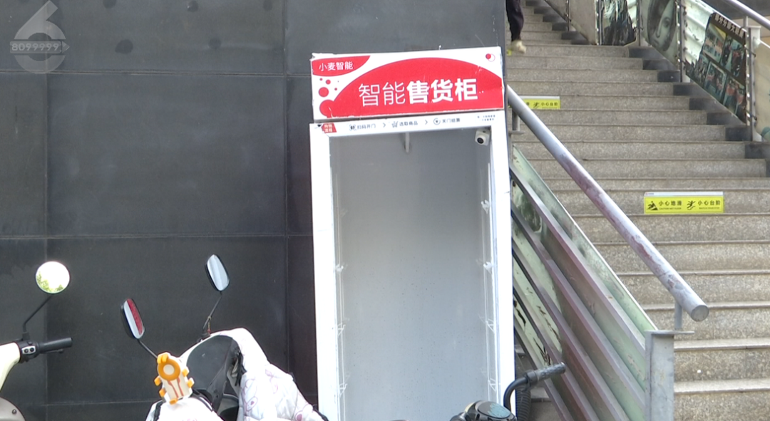 8099999街头巷尾微信
