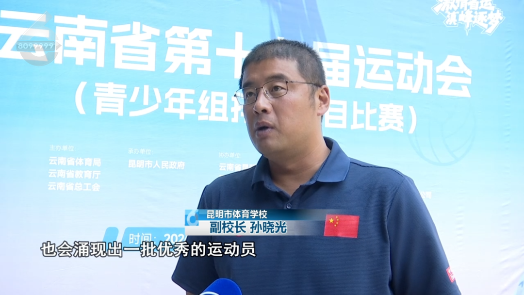 8099999街头巷尾微信