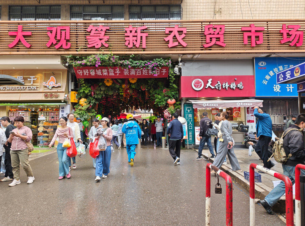 都市时报