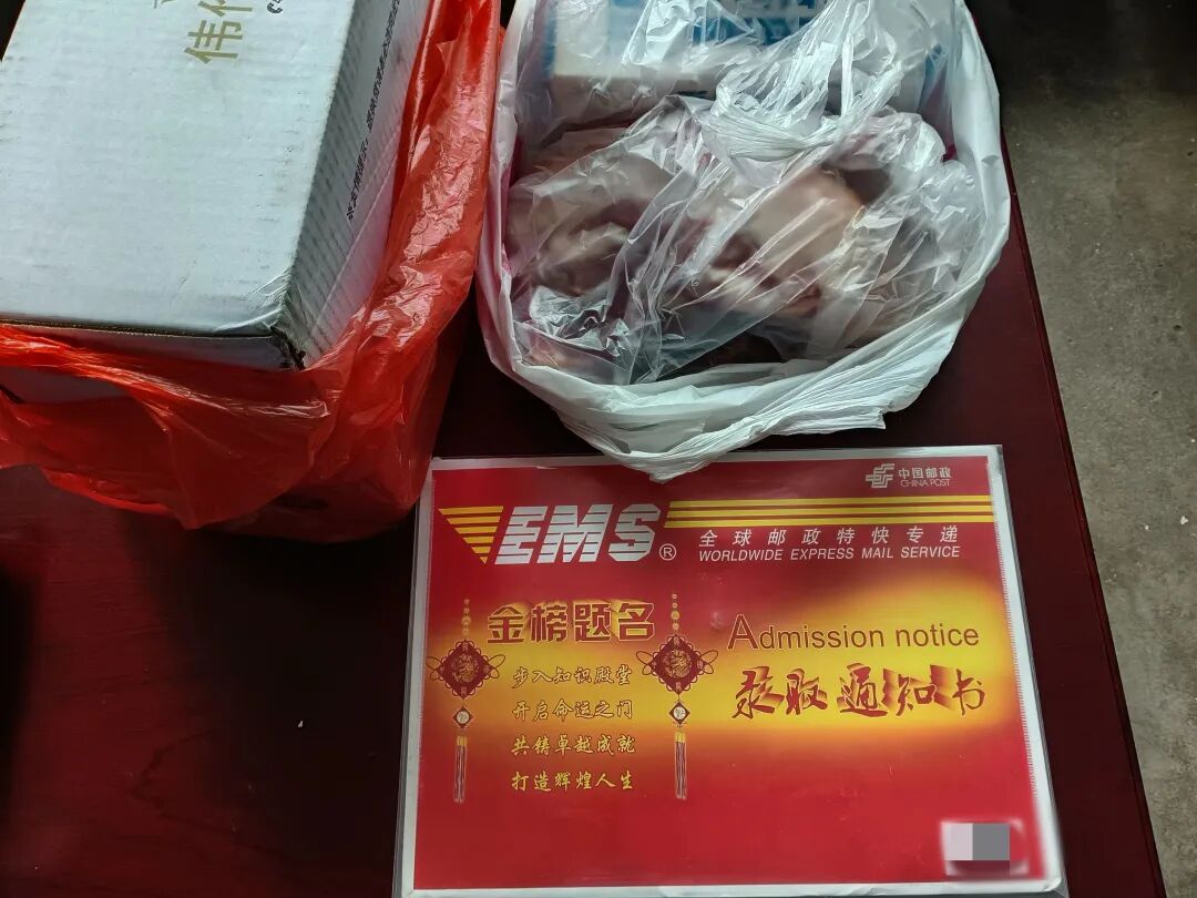 都市时报