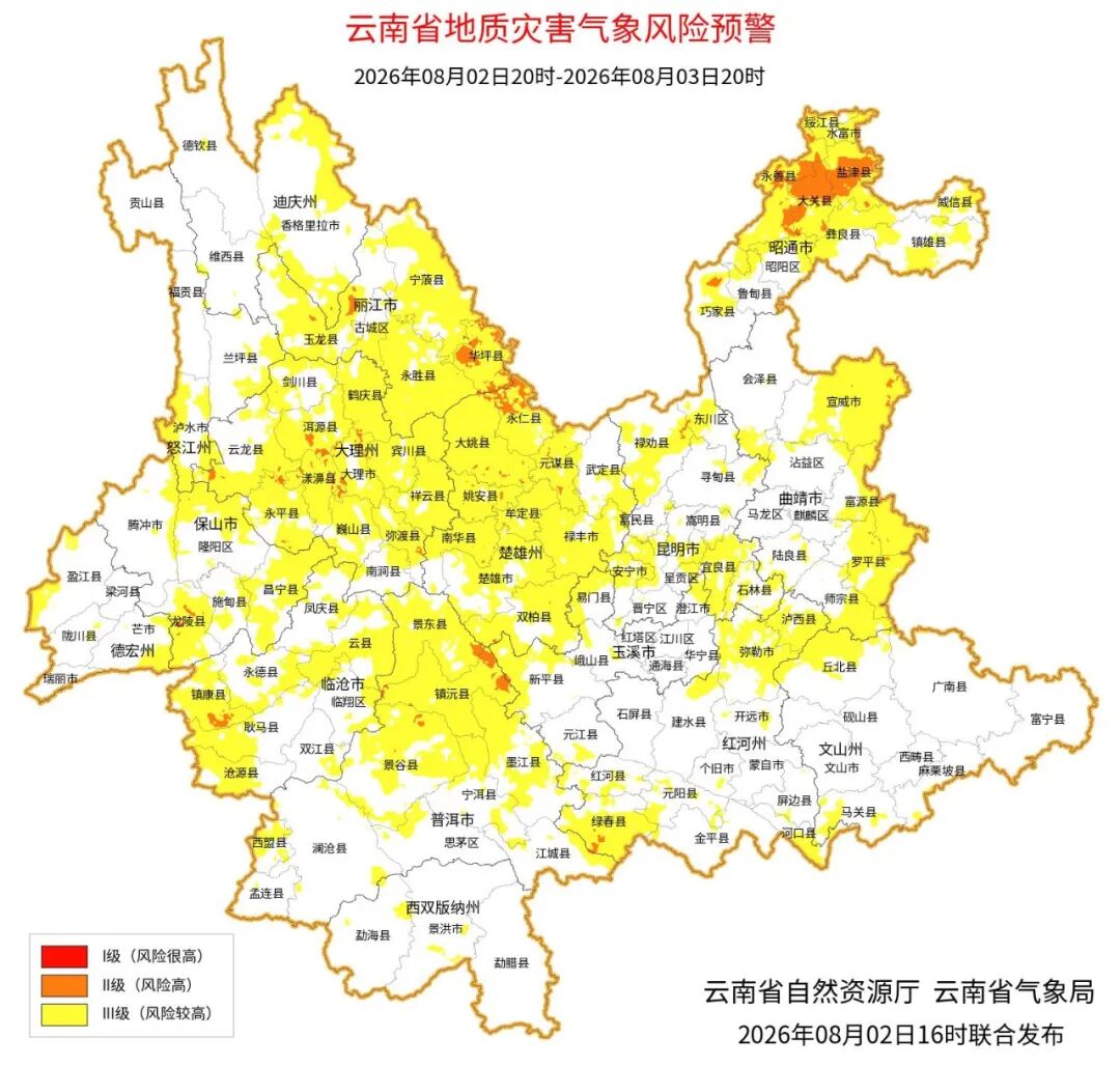 掌上春城微信