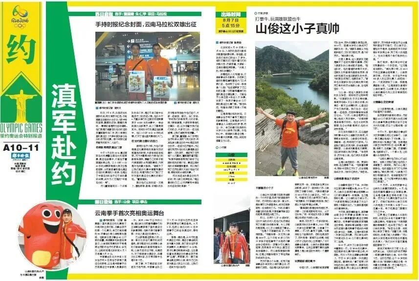 都市时报