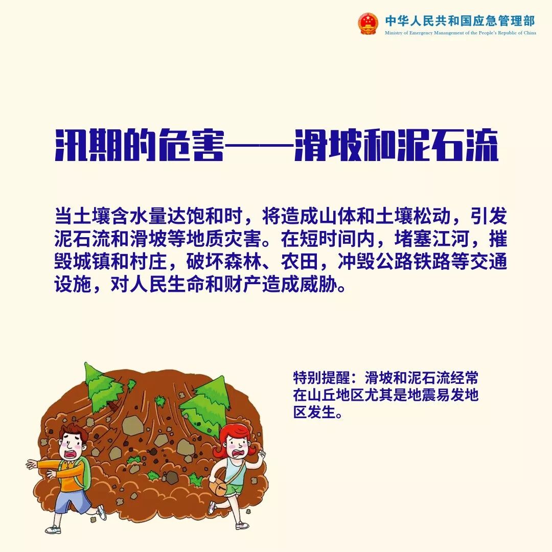 掌上春城微信