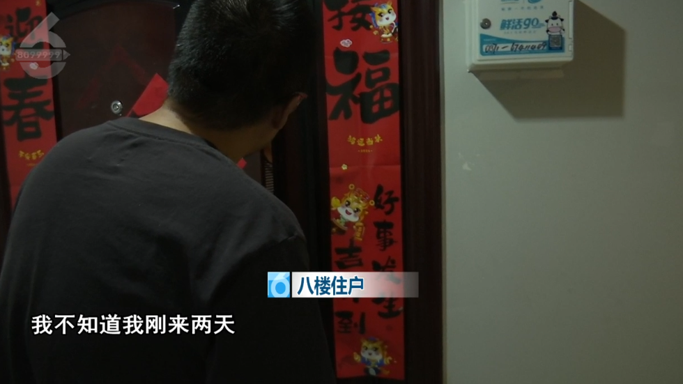 8099999街头巷尾微信