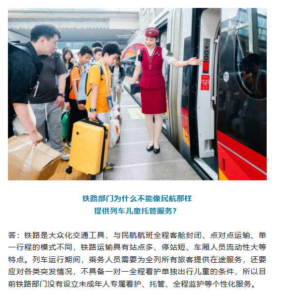 昆明广播电视台经济生活频道