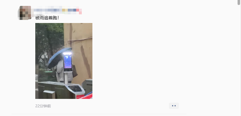 掌上春城微信
