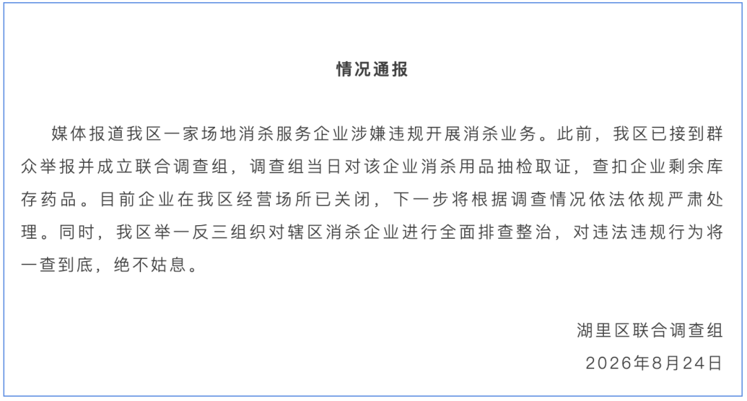8099999街头巷尾微信