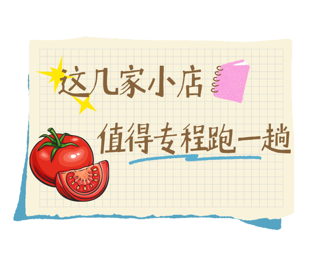 街头巷尾