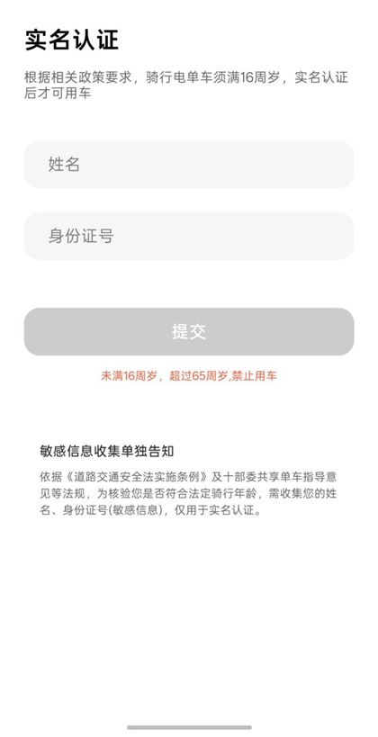 街头巷尾