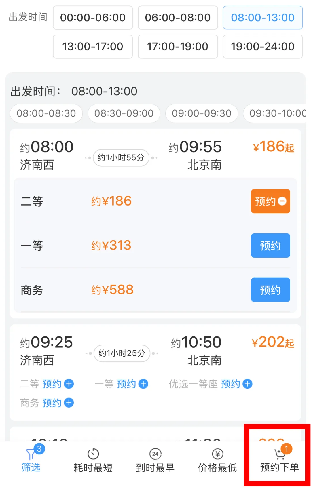 昆明广播电视台