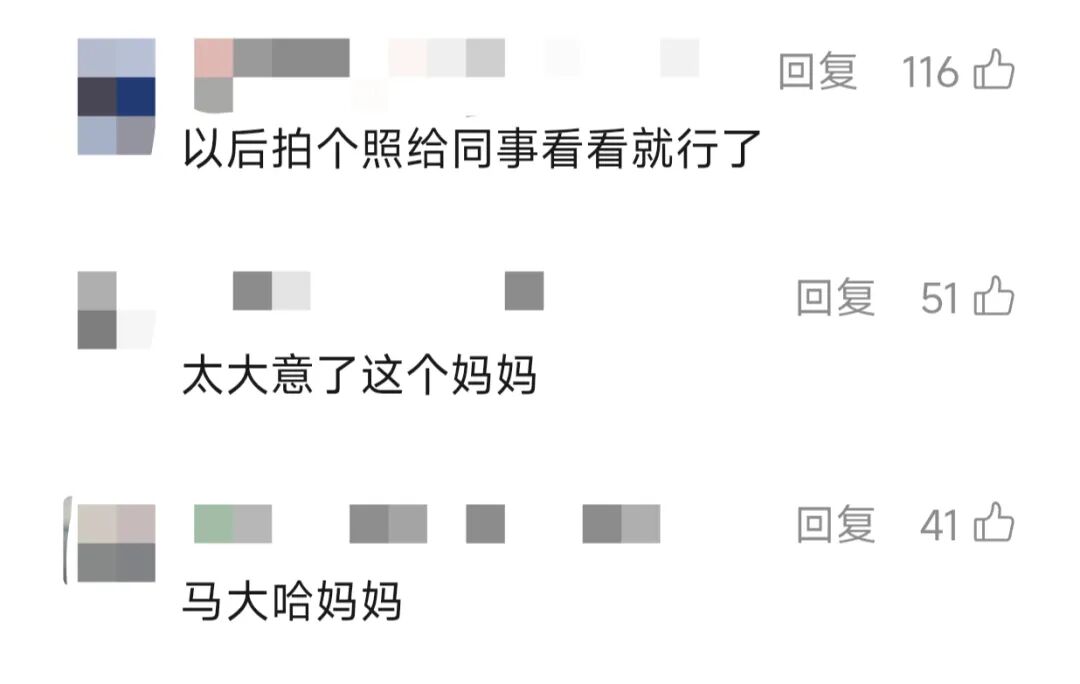 都市时报