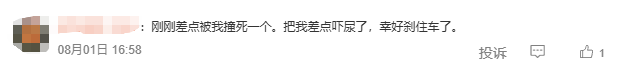 8099999街头巷尾微信