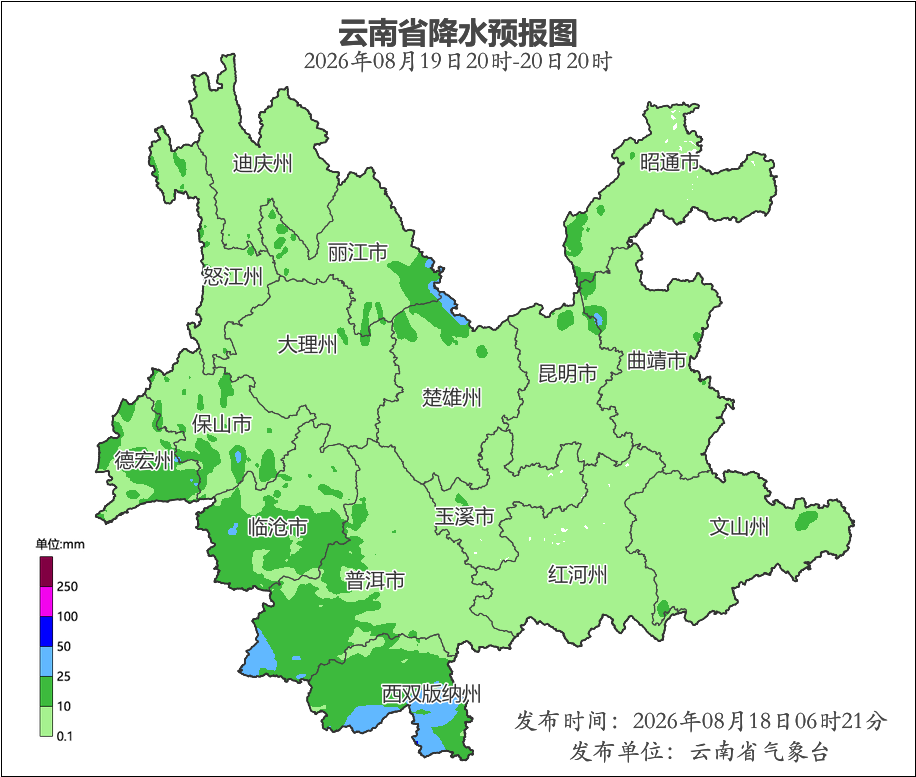 昆明广播电视台经济生活频道
