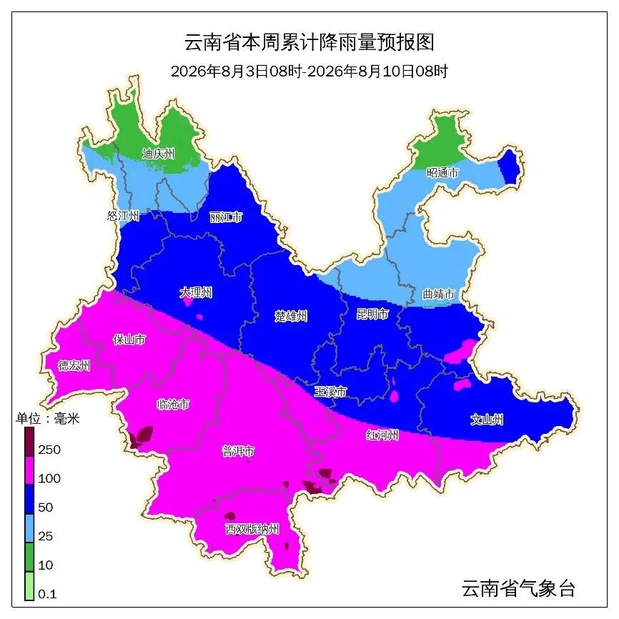 昆明广播电视台