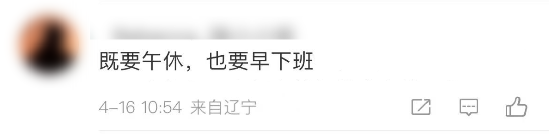 掌上春城微信