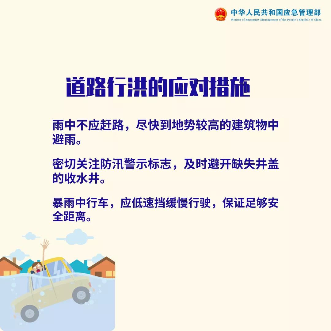 掌上春城微信