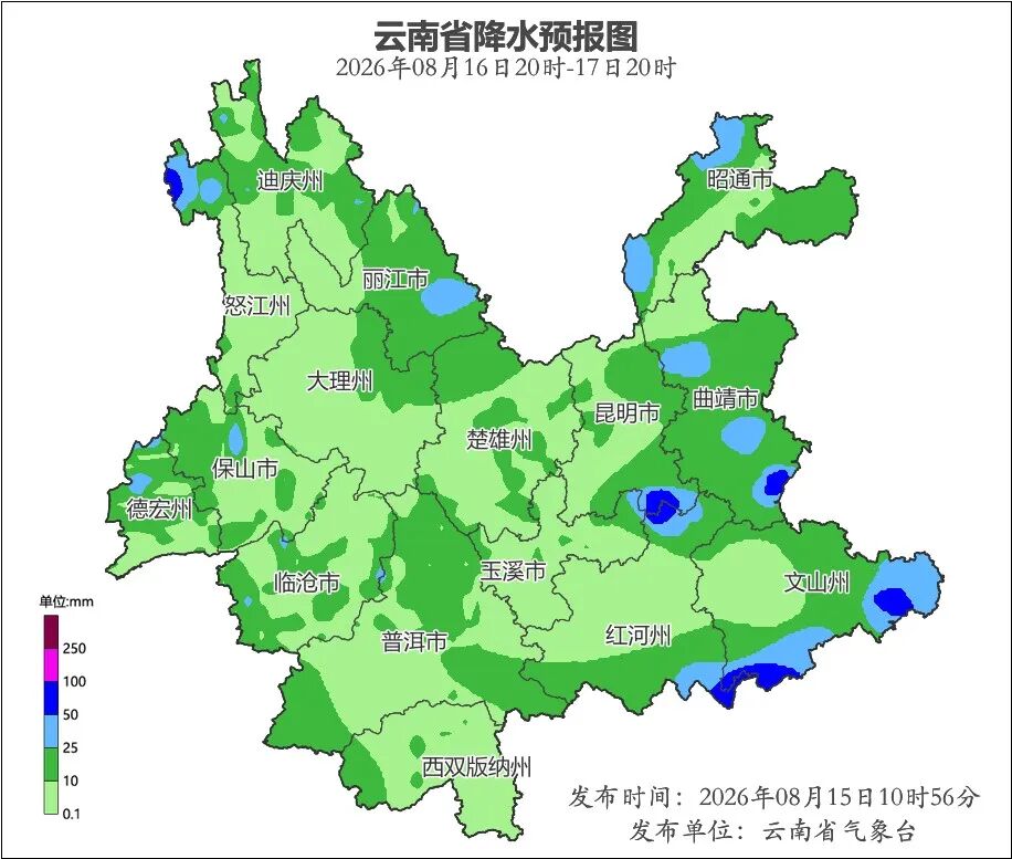 掌上春城微信