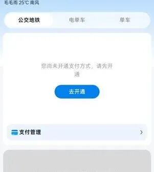 街头巷尾