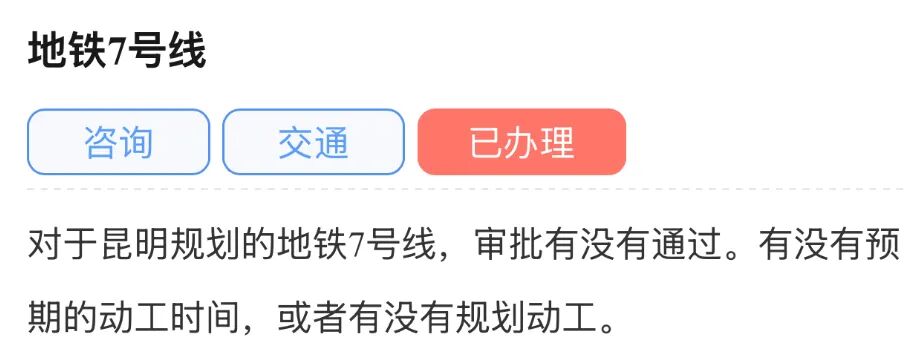 昆明广播电视台